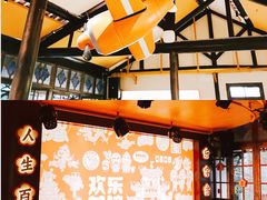 -欢乐茶馆·木马谣剧场(南京小西湖店)