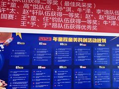 -童程童美·信息学竞赛·机器人编程·少儿编程(太阳宫校区)