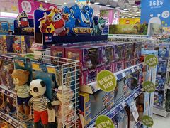 -TOYSRUS玩具反斗城(合肥华润万象城店)