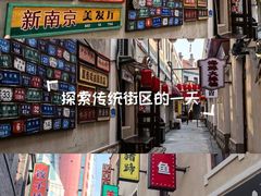 -劈柴院