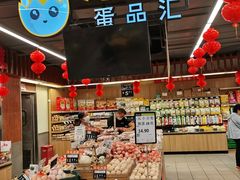 -永辉超市(六里桥店)
