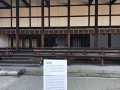 -京都御所