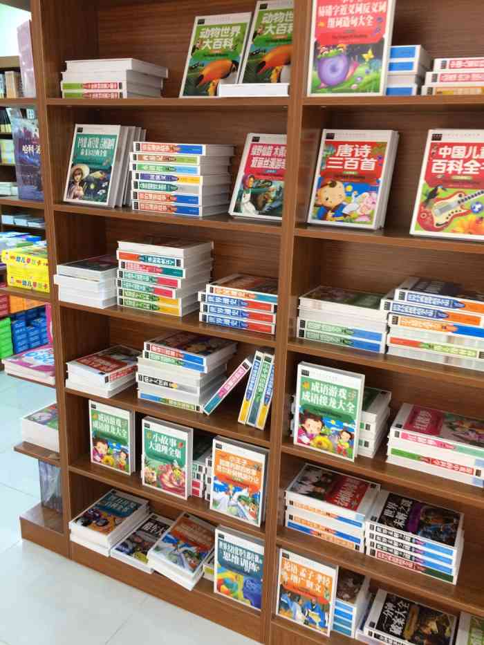 国学书店(宝龙城市广场店)-"话说宝龙广场吃喝玩乐一条龙,可真要找个