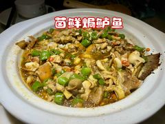 -滇铺子·云南特色菜·第九届野生菌美食节(曲靖万达店)