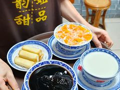 -韵姐牛奶甜品世家