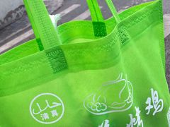 -大益烤鸡