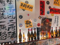 -三杯赤運·中式小酒馆(所城里店)