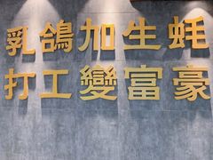 -燊荣记(北京路店)