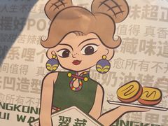 -翠华餐厅(正佳广场店)