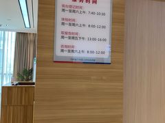 -美年大健康体检医院(金牛万达分院)