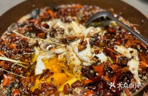 Spicy Sizzling Bass