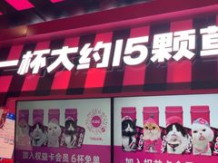 -K22.酸奶草莓(长春上海路万达店)