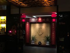 -扬州狮子楼·非遗淮扬菜(总店)