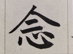-少年書院·书法·围棋(驷马桥校区)