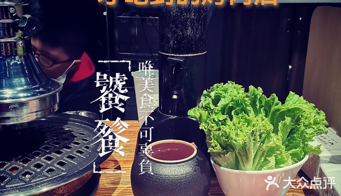 值得推荐的期待的烤肉店！