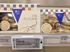 -楼上(新馬路澳門廣場店)