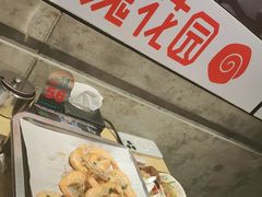 -玫瑰花园自助烤肉(顺义鑫海韵通店)
