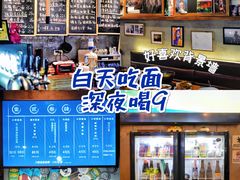 -每碗面馆(新鸿安大厦店)