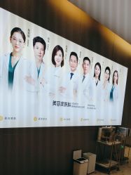 -深圳米兰柏羽医疗美容医院