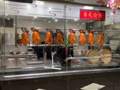 -庄氏祥记家常食府(国瑞建材家居博览中心店)