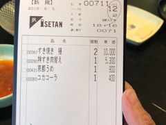 -モリタ屋(JR京都伊势丹店)