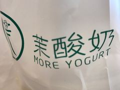 -茉酸奶(松江开元地中海店)