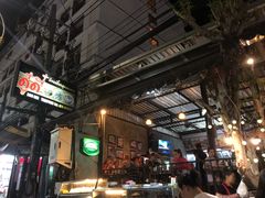 门面-Doo Dee Thai Food(Issan/Isaan/Esan)