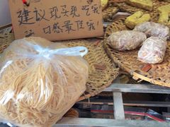 -普宁反沙番薯芋头