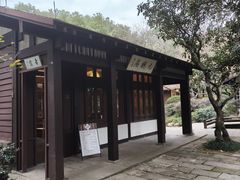 -中国茶叶博物馆(双峰馆区)