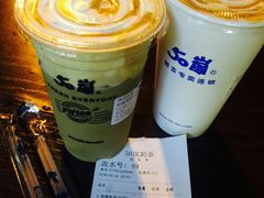 -50岚台湾鲜茶(大信店)
