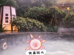 -杭州第一世界大酒店·云曼温泉