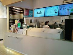 -奈雪的茶(领展中心城店)