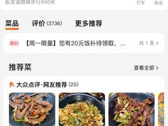 -掌上鲜(南顺城街店)