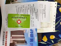 -河北医科大学第四医院(本部)