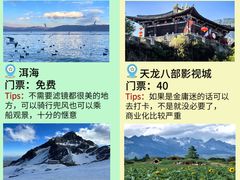 -大理古城
