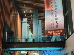 -猫的天空之城概念书店(苏州诚品店)