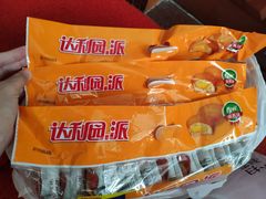 -大润发(王庄店)