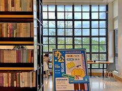 -简屋书店