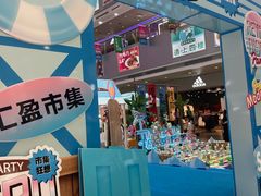 -天娱广场