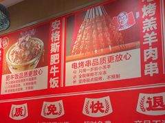 -南城香(北京南站店)