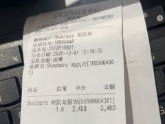 -SKECHERS 斯凯奇(上海国际时尚中心店)