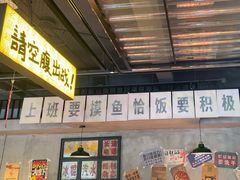 -恰八斗·猛火长沙菜(国贸店)