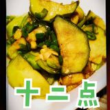 十二点 I  SHENZHEN