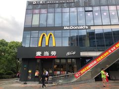 -麦当劳(浦江镇绿地乐和城店)