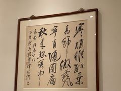 -梅花香里大酒店(郁金香路店)