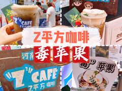 -枫叶小镇奥特莱斯