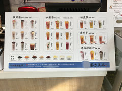 菜单-茶太良品·京派茶饮(天河城店)