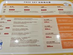 -平安金融中心云际观光层