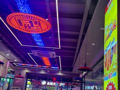 -八条友鲜货烧烤·脆皮烤鱼(石岩旗舰店)
