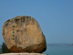 -东山风动石景区